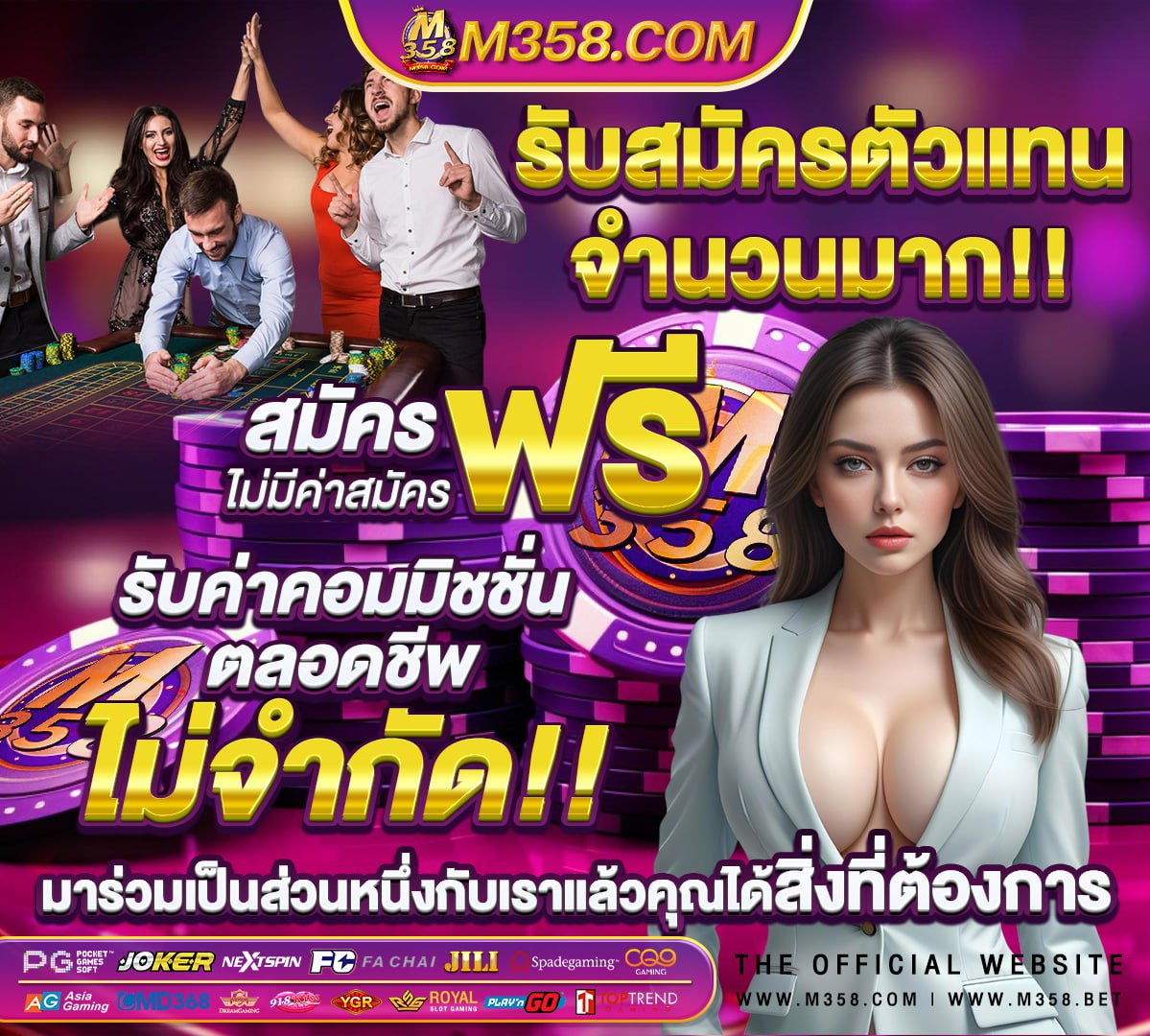 เว็บ ใหญ่ pg สล็อต